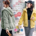 中綿ジャケット レディース ボア 切り替え サイドスリット フード付き ゆったり 大きいサイズ 中綿ブルゾン アウター ショート丈 軽量 もこもこ