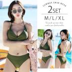 店長おすすめ 短納期 ビキニ 水着 レディース セクシー ノンワイヤー リボン ホルターネック セパレート 無地 カーキ オトナ女子 盛れる 送料無料