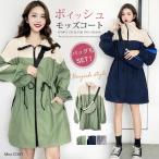超目玉セール☆\期間限定大特価 / 会員セール 60%OFF モッズコート レディース ロング フードなし スポーティー 共布のバッグ付き ドロッ