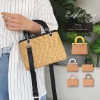 短納期 在庫処分セール かごバッグ ショルダー 2way 斜め掛け 手提げ スクエア 配色PU おしゃれ 大容量 自立 レディース ハンドバッグ 夏 リゾート 旅行 新作