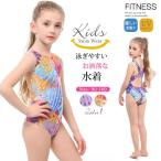 限定価格 短納期 水着 キッズ ジュニア 女の子 ワンピース水着 フィットネス スイムウェア 競泳水着 総柄 おしゃれ 水着 子供用 2021 新品 体型カバー