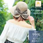 目玉セール 帽子 折りたたみ ハット レディース UV サイズ調整可 麦わら帽子 つば広 日よけ帽子 おしゃれ uvカット 春 夏 アウター 即?