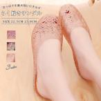 ビニールサンダル ミュール 前ふさがり ローヒール かかとなし つっかけ 透かし模様 キラキラ レディース 夏新作 履きやすい 歩きやすい 痛くない