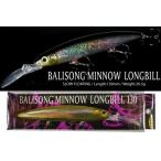 deps/デプス　BALISONG　MINNOW　LONGBILL130SF　バリソンミノーロングビル130SF(スローフローティング)