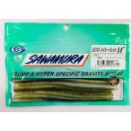 SAWAMURA/サワムラ　ECOスイミーバレット5.8インチ