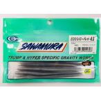 SAWAMURA/サワムラ　ECOスイミーバレット4.8インチ