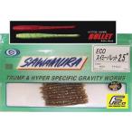 SAWAMURA/サワムラ　ECOスイミーバレット2.5インチ