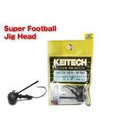 KEITECH/ケイテック　スーパーフットボールジグヘッド　＃2/0　（FECO)
