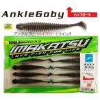 IMAKATSU/�C�}�J�c�@�A���N���S�r�B�@�n�C�t���[�g�@3�C���`�iFeco�F��j