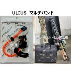 ULCUS/アルカス　マルチバンド