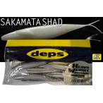 deps/デプス　サカマタシャッド　7インチＨＷ　ヘビーウェイト（Feco）