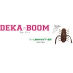 ENGINE/エンジン DEKA☆BOOM デカブーン 【期間限定特別価格】