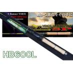 ノリーズ　HB 600L/ロードランナーVOICE ハードベイトスペシャル