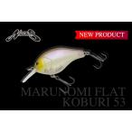 NORIES/ノリーズ　MARUNOMI FLAT KOBURI53 / マルノミフラットコブリ53