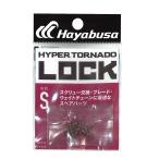  Hayabusa HYPER TORNADO LOCK II/ гипер- Tornado блокировка 