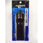 SHIMANO/シマノ　LINE　REMOVER　ラインリムーバー　LR-011X ブラック