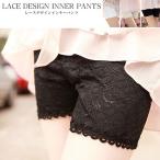Yahoo! Yahoo!ショッピング(ヤフー ショッピング)送料無料 レースデザインインナーパンツ ペチコート カットレース ショーパン レディース 透かし彫り