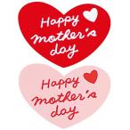 [500 листов ввод ] День матери Heart roll наклейка _53-52-3-14_8226-22