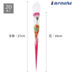 【20本入り】カーネーションラップ巻 ピンク 長さ27cm_53-55-4-2_8590-3027