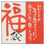 [20 листов ввод ] Новый год наклейка лотерейный мешок 18×18_58-159-2-3_7412-1548