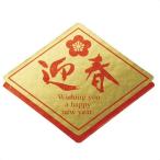 [72 листов ввод ] Новый год наклейка . весна .. форма _58-159-7-1_7413-605