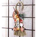 ショッピング正月 正月飾り 俵 1個_58-184-1-2_8724-2790