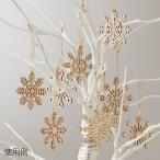 ショッピングオーナメント クリスマス オーナメント クリスマスツリー 飾り_【18個入り】スノーフレーク木製オーナメント_58-38-1-1_8185-2287