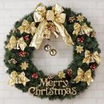 リース 玄関 _【直径80cm】オーナメント付きクリスマスリース ゴールド 1個_48-47-3-2_8725-636