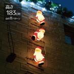  освещение наружный _LEDb Rollei to лестница солнечный ta[ наружный OK] солнечный ta3P большой 1 шт. _58-89-2-3_8735-961