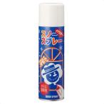 スノースプレー ウィンドウ 飾り インテリア_スノーパウダースプレー 1本_58-110-12-1_8736-118