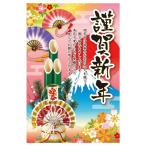 【謹賀新年】(門松) 年頭ポスター 52