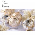 ショッピングオーナメント クリスマス オーナメント クリスマスツリー 飾り_【直径12cm／6個入り】オーナメントボールゴールド_58-36-2-1_8258-5274