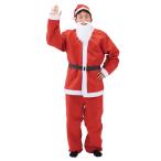 クリスマス コスプレ 仮装 衣装_サンタスーツセット(大人用フリー) 1枚_48-127-2-1_8798-4070