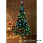 クリスマスツリー ledライト 北欧_グリーンファイバークリスマスツリー レインボースター 高さ120×幅60cm 1台_48-30-4-1_7892-5134