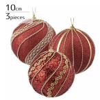 クリスマス オーナメント クリスマスツリー 飾り_【3個入り】 クリスマスオーナメントボール 10cm レッド_58-35-3-2_8725-4136