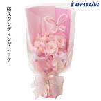  Sakura Sakura Sakura искусственный цветок _ Sakura Stan DIN g букет розовый 1 шт _53-7-11-1_8730-6222