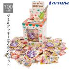 販促品 景品  _【返品不可】約100人�