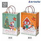  упаковка пакет подарок симпатичный _[50 листов ввод ] ручная сумка бумажный пакет масло пастель ширина 22× глубина 12× высота 31cm_58-145-1-2_7412-2322