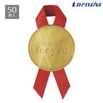  подарок наклейка упаковка модный подарок _[50 листов ввод ] лента имеется наклейка раунд красный _61-828-26-2_30732-202
