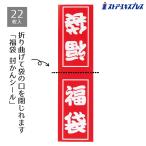  подарок наклейка упаковка Новый год подарок _[22 листов ввод ] лотерейный мешок заголовок наклейка .. модель _58-159-1-2_7418-1350
