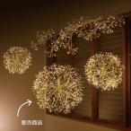  лампа подсветки led модный _LED бисер свет мяч диаметр 70cm 1 шт _58-80-2-3_8564-174