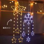  illumination наружный led модный _LED crystal светящиеся фигуры Star 1 комплект _58-82-1-1_8800-8480