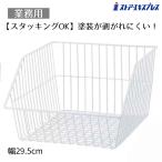  для бизнеса сеть корзина белый ширина 29.5cm 1 шт _61-121-12-3_5094-1192