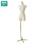  манекен торс женский женщина _ женщина подкладка . торс 1 шт. _61-799-13-3_8008-3280