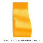  атлас лента orange 10mm ширина ×30m 1 шт _61-811-81-2_36098-93
