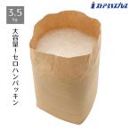 緩衝材 クッション材 梱包材_セロパッキン 3.5kg 1個_61-284-5-1_7855-93