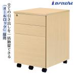 3段デスクワゴン ナチュラル 1台_61-821-39-2_7085-1732