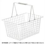  тросик корзина тросик корзина место хранения корзина _ тросик корзина M хром 1 шт _61-380-2-6_6943-126
