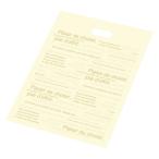 【100枚入り】ポリバッグ カフェオ