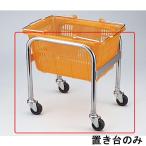  каркас Mini корзина для класть шт. _61-551-55-7_6946-68